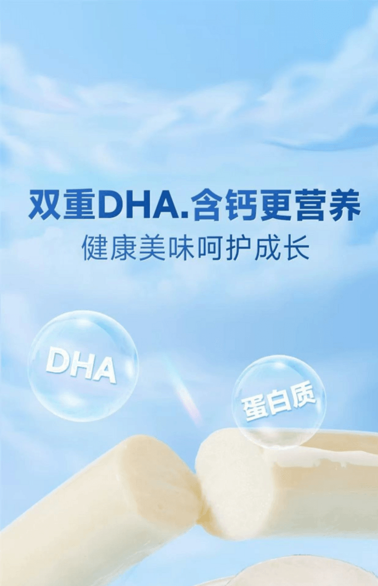 双汇 DHA鳕鱼肠 鳕鱼肉≥90% 细腻Q弹 双重DHA 3倍牛乳蛋白质 鲜味直击味蕾 营养又健康 70g*3支