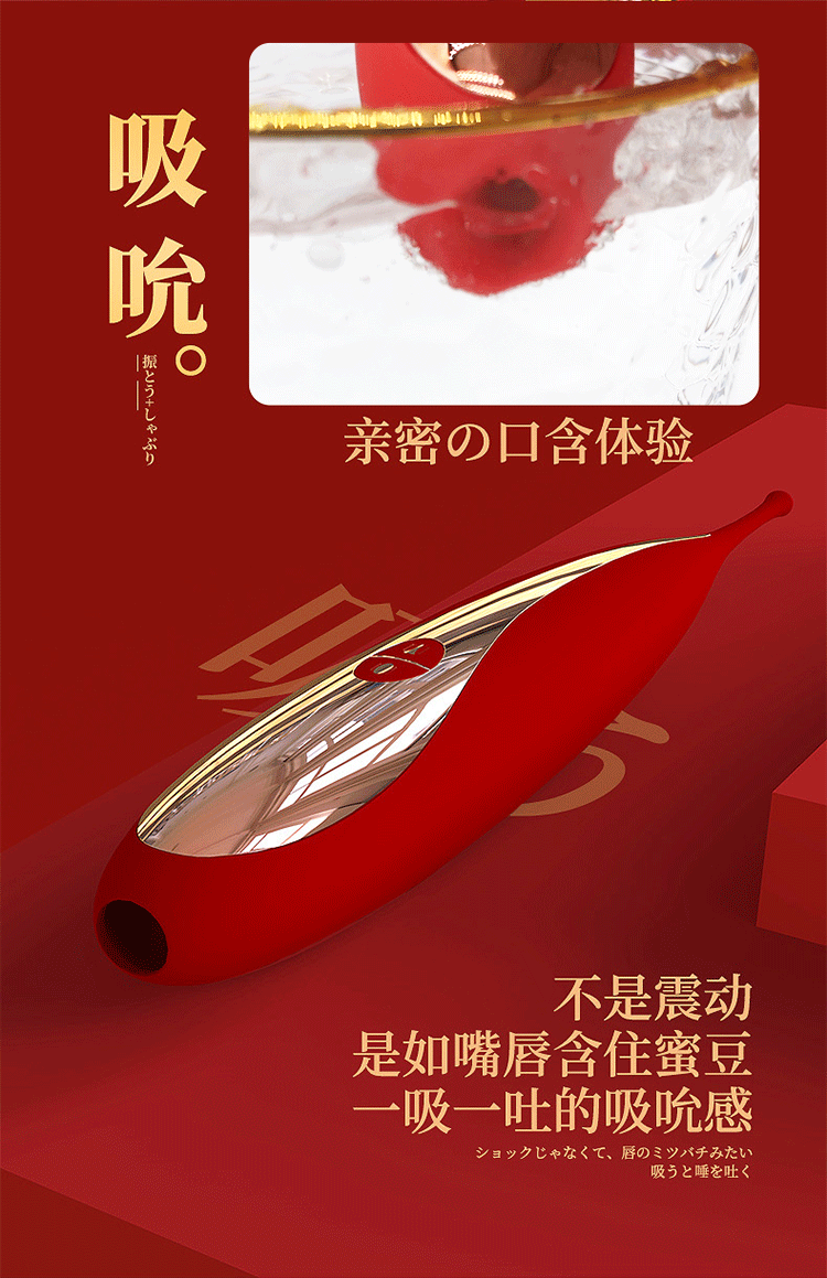 中國直效郵件 君島愛 神仙筆成人震動棒 紅色