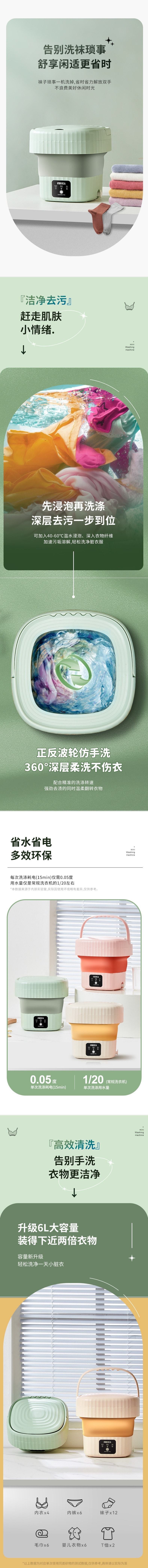 【中国直邮】iNBEKEA 折叠迷你洗衣机 带沥水 6L 两档洗涤模式 紫光抑菌 绿色