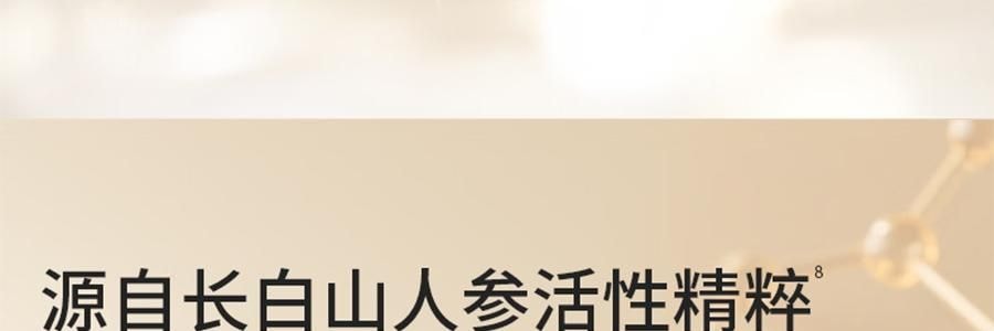 VOOLGA敷爾佳 抗皺緊緻人參水油次拋精華 1.5ml*30支 水油同補 細胞級抗皺紋 敏感肌適用 根源直擊疲垮臉