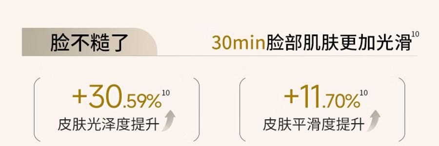 VOOLGA敷爾佳 抗皺緊緻人參水油次拋精華 1.5ml*30支 水油同補 細胞級抗皺紋 敏感肌適用 根源直擊疲垮臉