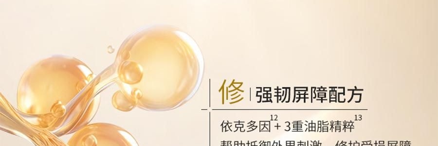 VOOLGA敷爾佳 抗皺緊緻人參水油次拋精華 1.5ml*30支 水油同補 細胞級抗皺紋 敏感肌適用 根源直擊疲垮臉
