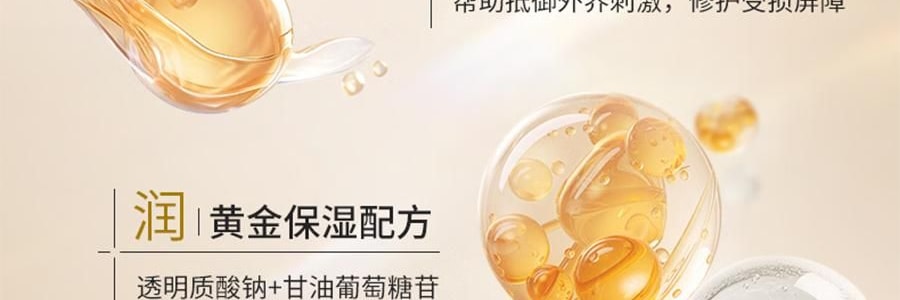 VOOLGA敷爾佳 抗皺緊緻人參水油次拋精華 1.5ml*30支 水油同補 細胞級抗皺紋 敏感肌適用 根源直擊疲垮臉