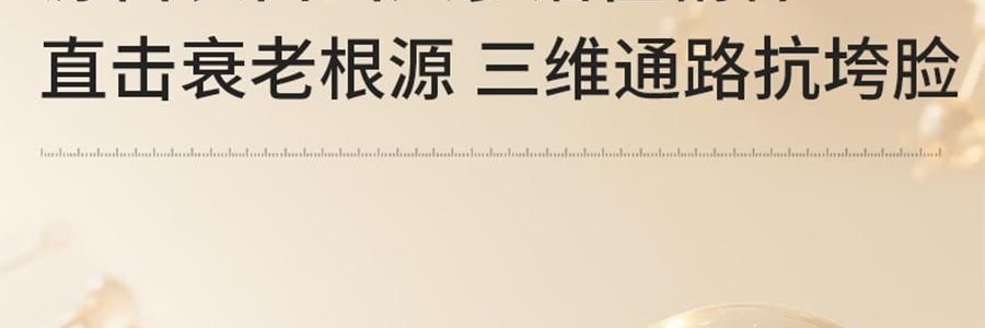 VOOLGA敷爾佳 抗皺緊緻人參水油次拋精華 1.5ml*30支 水油同補 細胞級抗皺紋 敏感肌適用 根源直擊疲垮臉