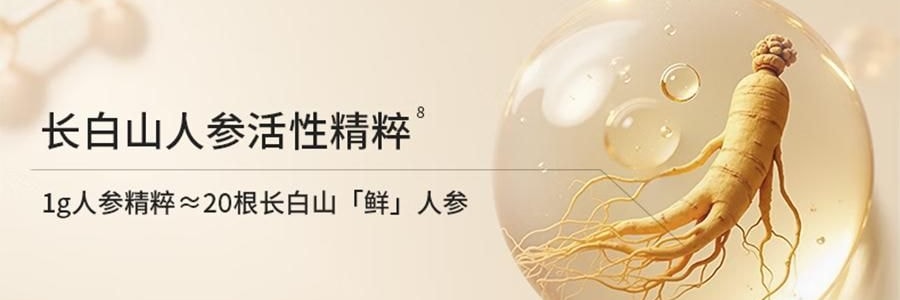 VOOLGA敷爾佳 抗皺緊緻人參水油次拋精華 1.5ml*30支 水油同補 細胞級抗皺紋 敏感肌適用 根源直擊疲垮臉