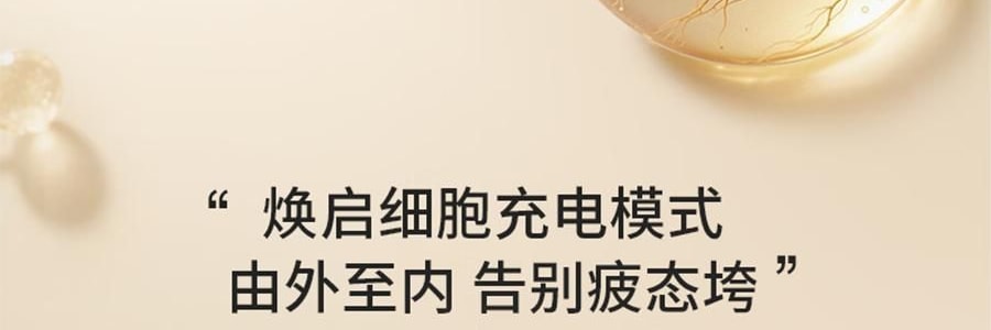 VOOLGA敷爾佳 抗皺緊緻人參水油次拋精華 1.5ml*30支 水油同補 細胞級抗皺紋 敏感肌適用 根源直擊疲垮臉