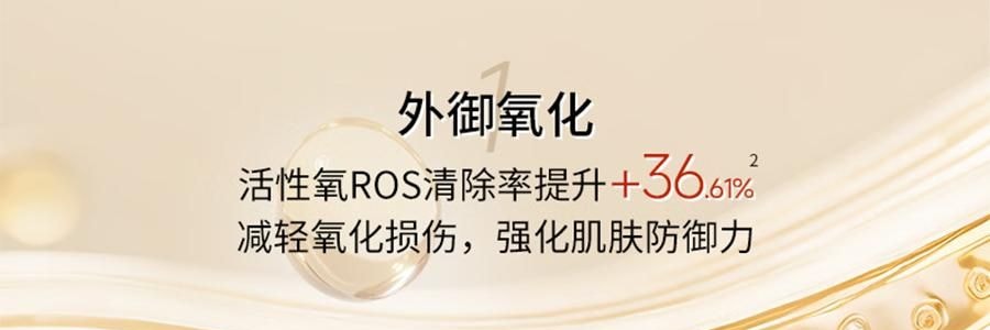 VOOLGA敷爾佳 抗皺緊緻人參水油次拋精華 1.5ml*30支 水油同補 細胞級抗皺紋 敏感肌適用 根源直擊疲垮臉