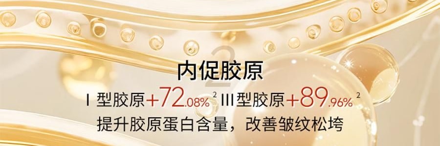 VOOLGA敷爾佳 抗皺緊緻人參水油次拋精華 1.5ml*30支 水油同補 細胞級抗皺紋 敏感肌適用 根源直擊疲垮臉