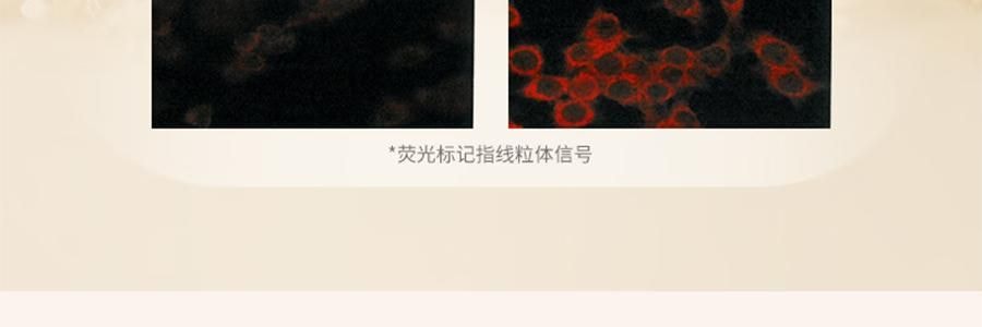 VOOLGA敷爾佳 抗皺緊緻人參水油次拋精華 1.5ml*30支 水油同補 細胞級抗皺紋 敏感肌適用 根源直擊疲垮臉