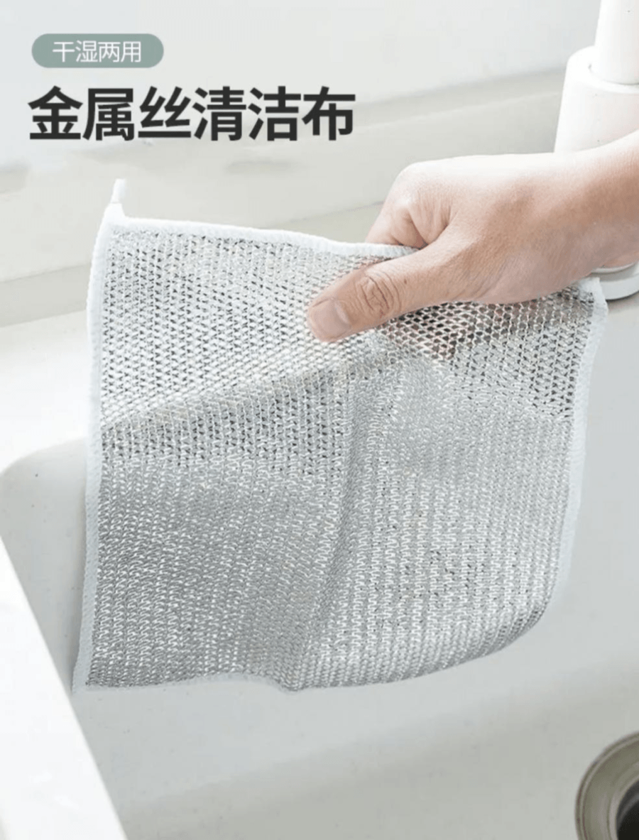 Dish Wash Cloth 5 Pcs