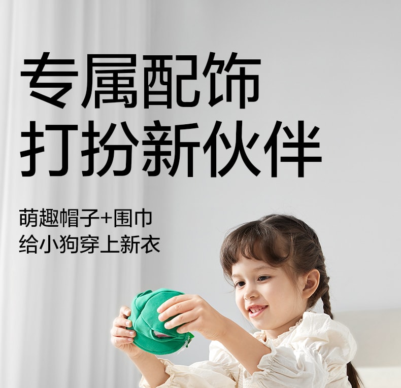【美國直郵】Bc Babycare毛絨小狗-西高地白梗犬 安撫復讀寶寶模擬寵物玩偶