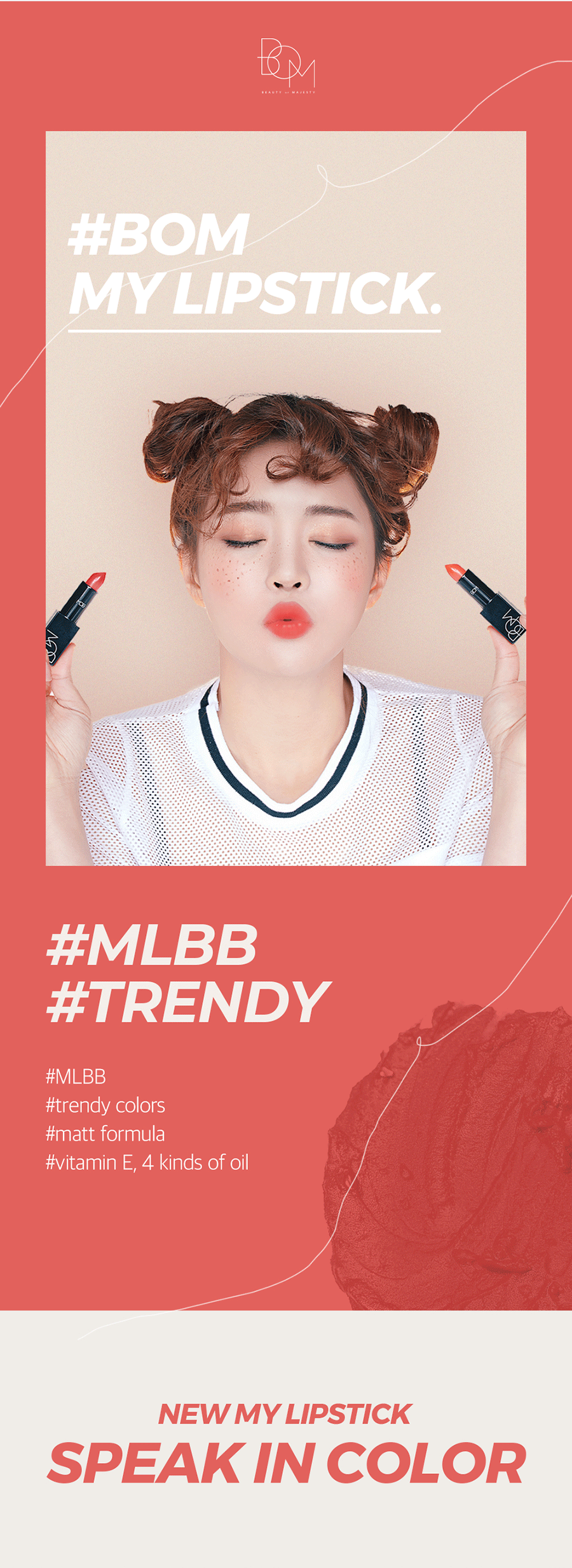 韓國 BOM碧波曼 輕霧霧面黑管口#803橘色 保濕持久滋潤 適合白皮 超顯白3.5g