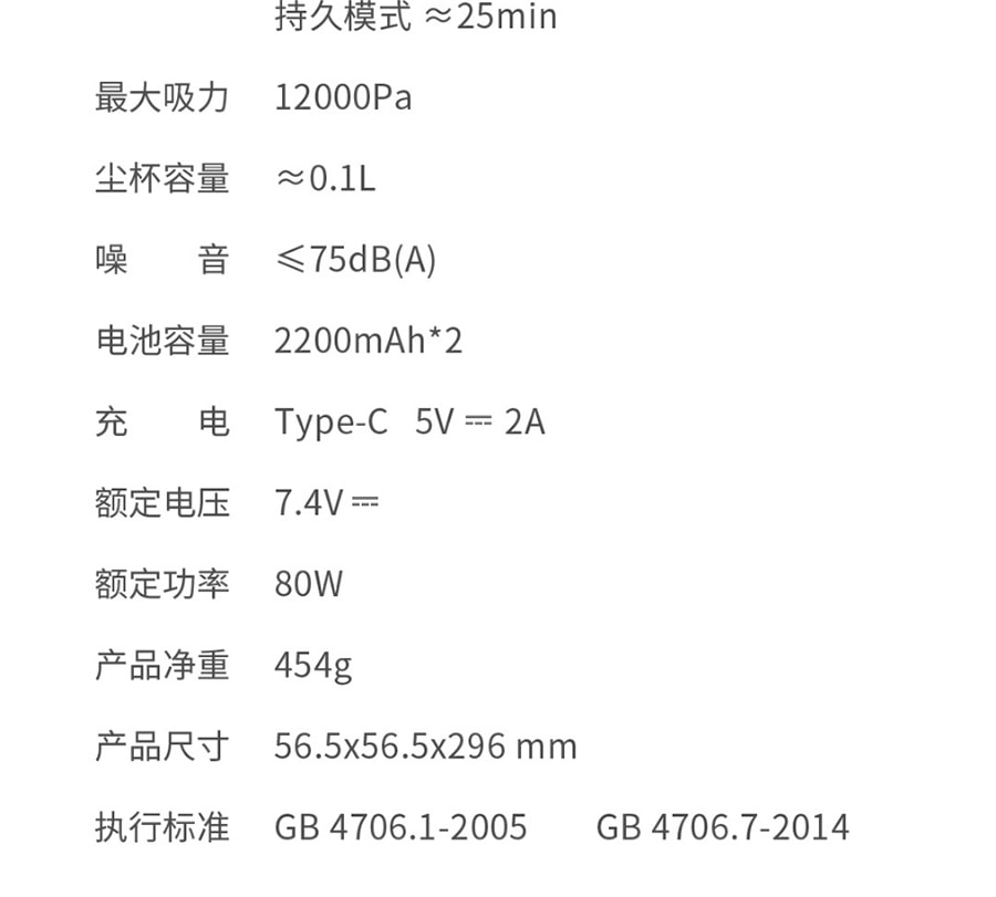 【中國直效郵件】小米有品 清蜓隨手吸塵器H2 標配 灰色