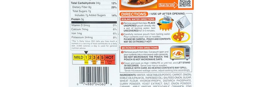 日本S&B 金牌微波即食咖哩 原味 230g