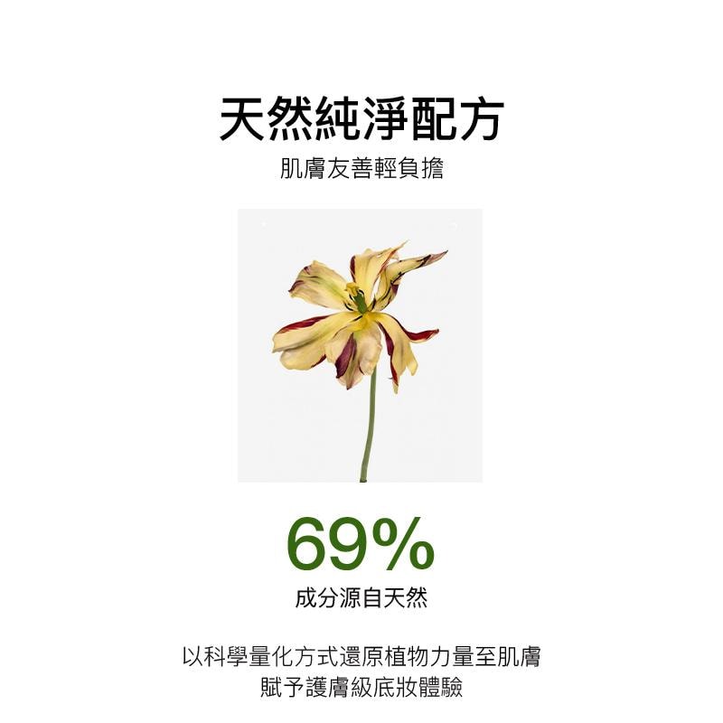 RED CHAMBER朱棧 #NU01 溫瓷白 RC 遊弋初相氣墊 NU01 溫瓷白 12g氣墊 自然裸妝 清透【偏白膚色】