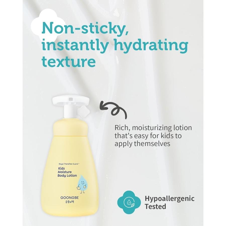 韓國 宮中秘策 - 兒童保濕潤膚露 (250ml) 兒童安全潤膚露