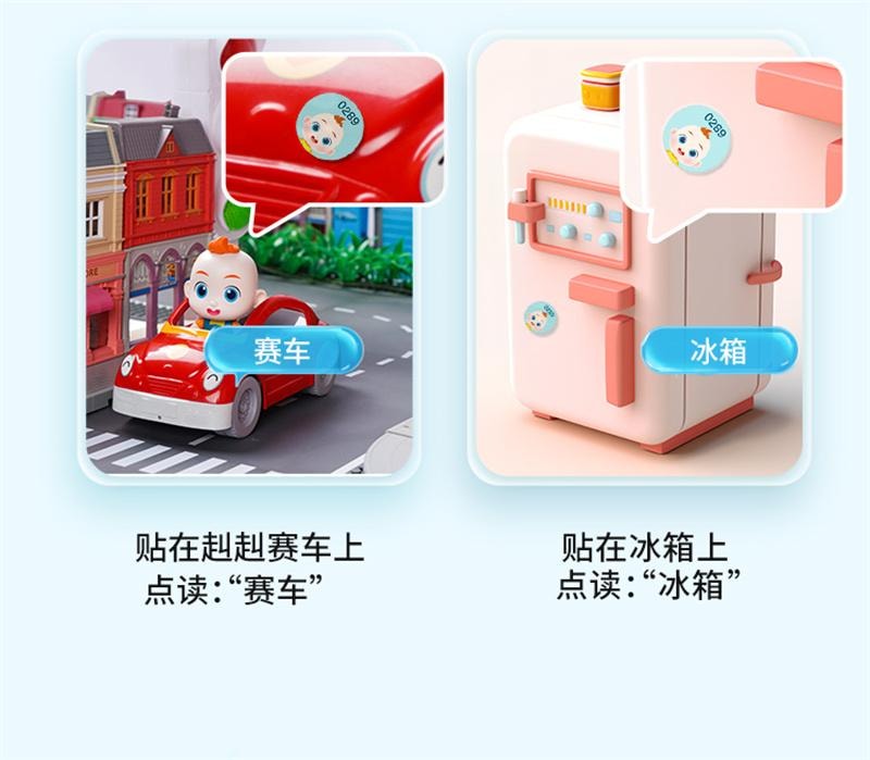 【中国直邮】 宝宝巴士 宝贝赳赳JoJo点读笔1-2岁儿童早教启蒙学习机益智玩具 1支