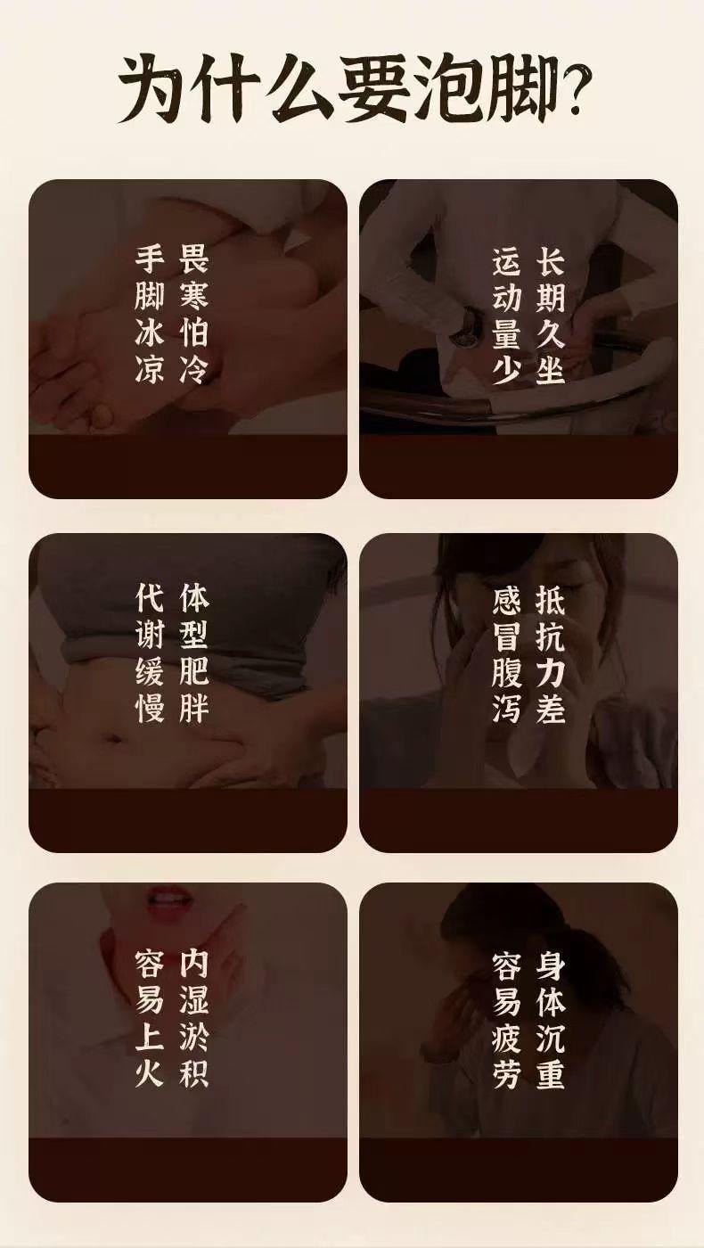 奇正藏药 藏草古方 藏方浴足液 12h文火熬制 每天一包 泡出健康 10袋 1盒100ml 入水即溶 亲肤无残留