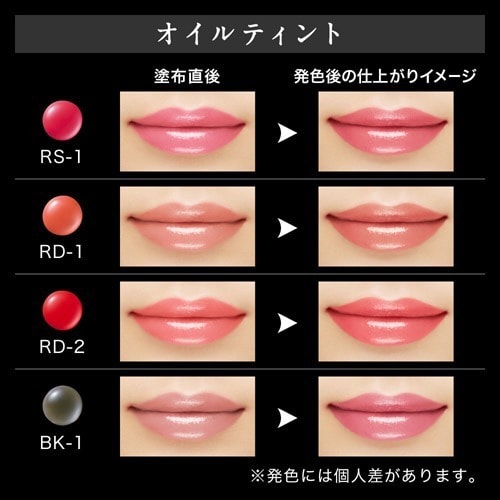 日本KANEBO KATE 幻色持久滋润染唇釉 #RS-1珊瑚玫粉色 7g 最新感温变色唇蜜