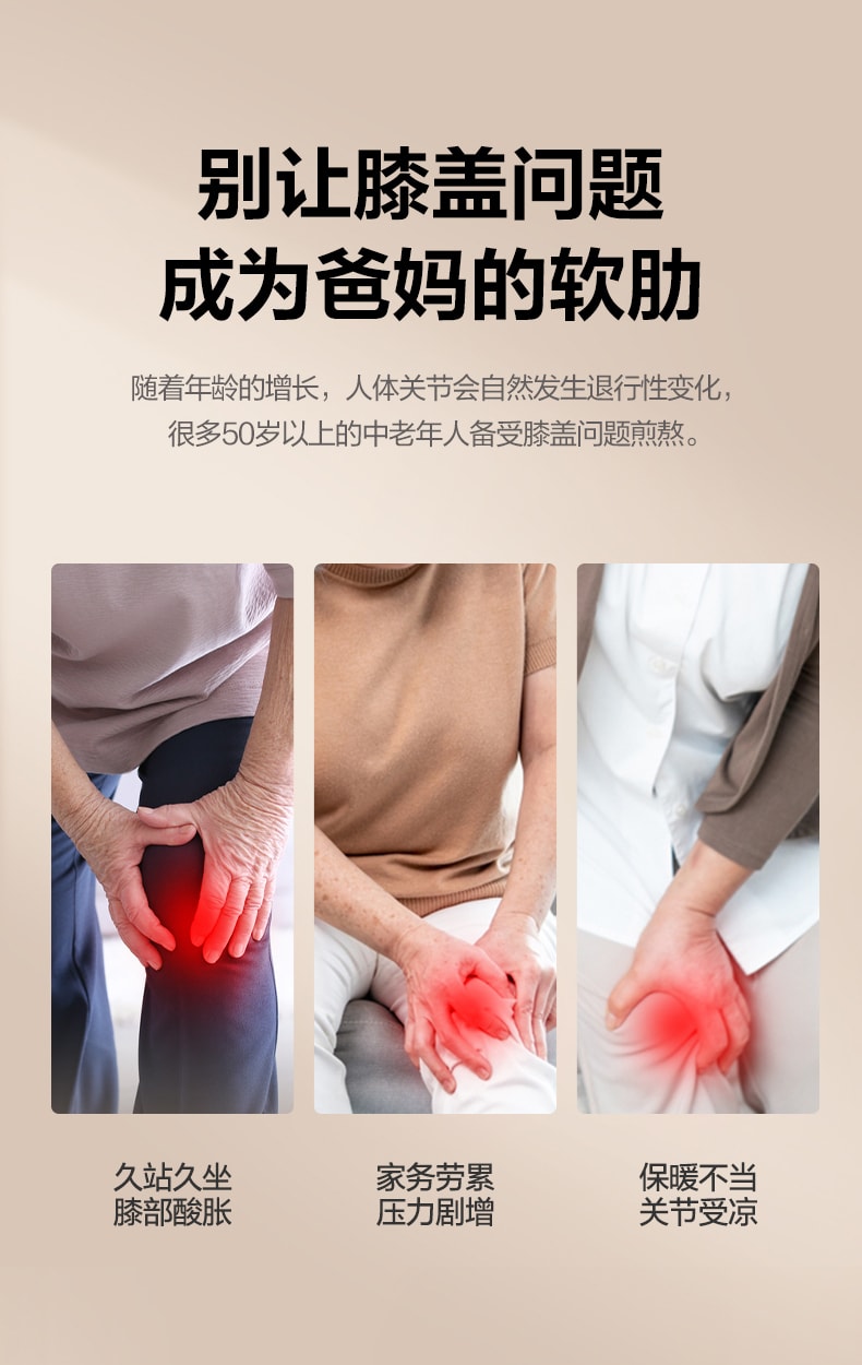 【中国直邮】SKG智能护膝仪W3一代 舒享款 星空灰