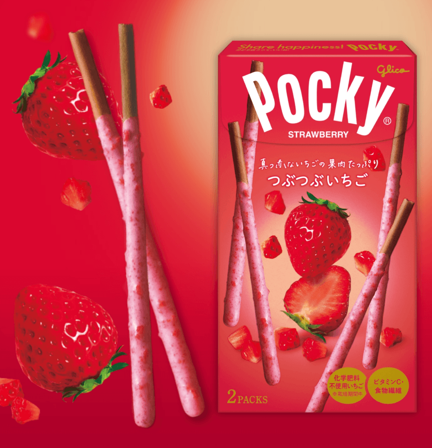 【日本直郵】日本格力高GLICO 百奇POCKY最新款草莓顆粒巧克力脆棒餅乾一盒2袋