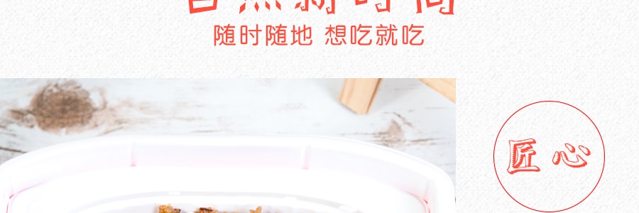 川北凉粉 自热米饭 回锅肉味儿焖饭 盒饭 328g EXP: 5/9/2021