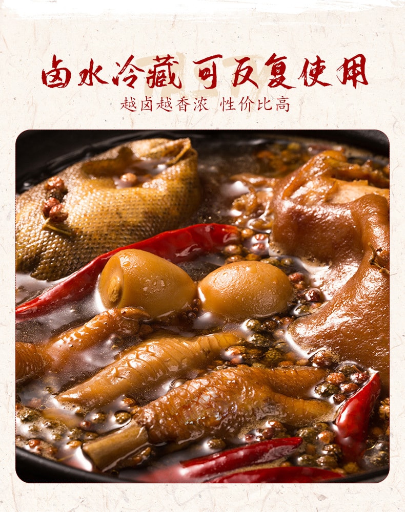 乐望达 五香卤料包 关东煮炖肉卤肉调料包周黑鸭卤鸭卤猪脚五香卤料包 150g 15g*10份装