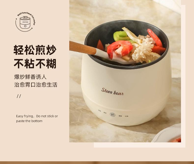  晶雅家 1-2人食超搭!美规 110V 迷你电饭煲 1.8L 带蒸笼 蓝色一套装