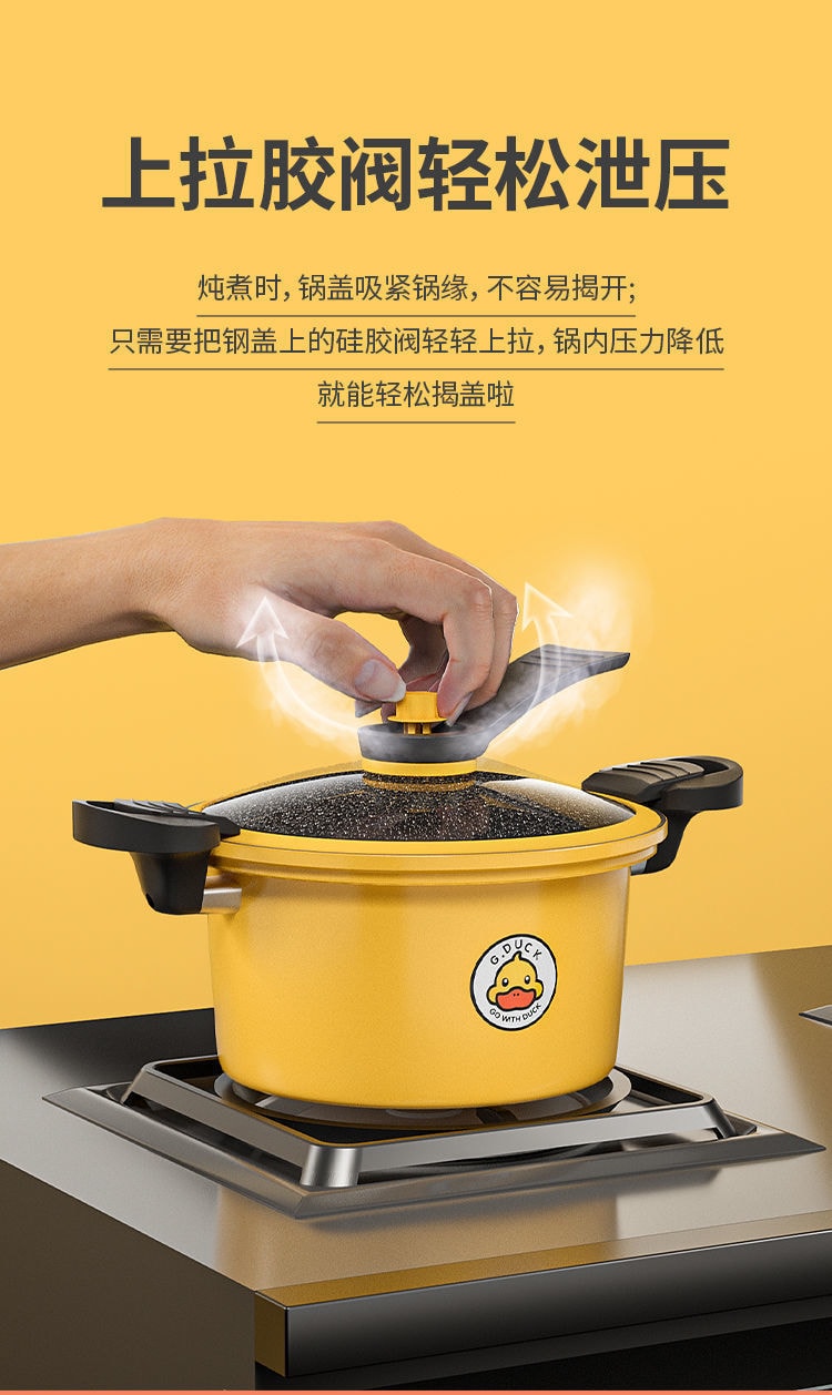 BECWARE小黃鴨多功能微壓料理鍋 3.5公升 黃色 1件入