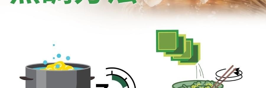 李錦記 蔥油拌麵 宵夜速食麵 110g【蔥香四溢 口感勁道】