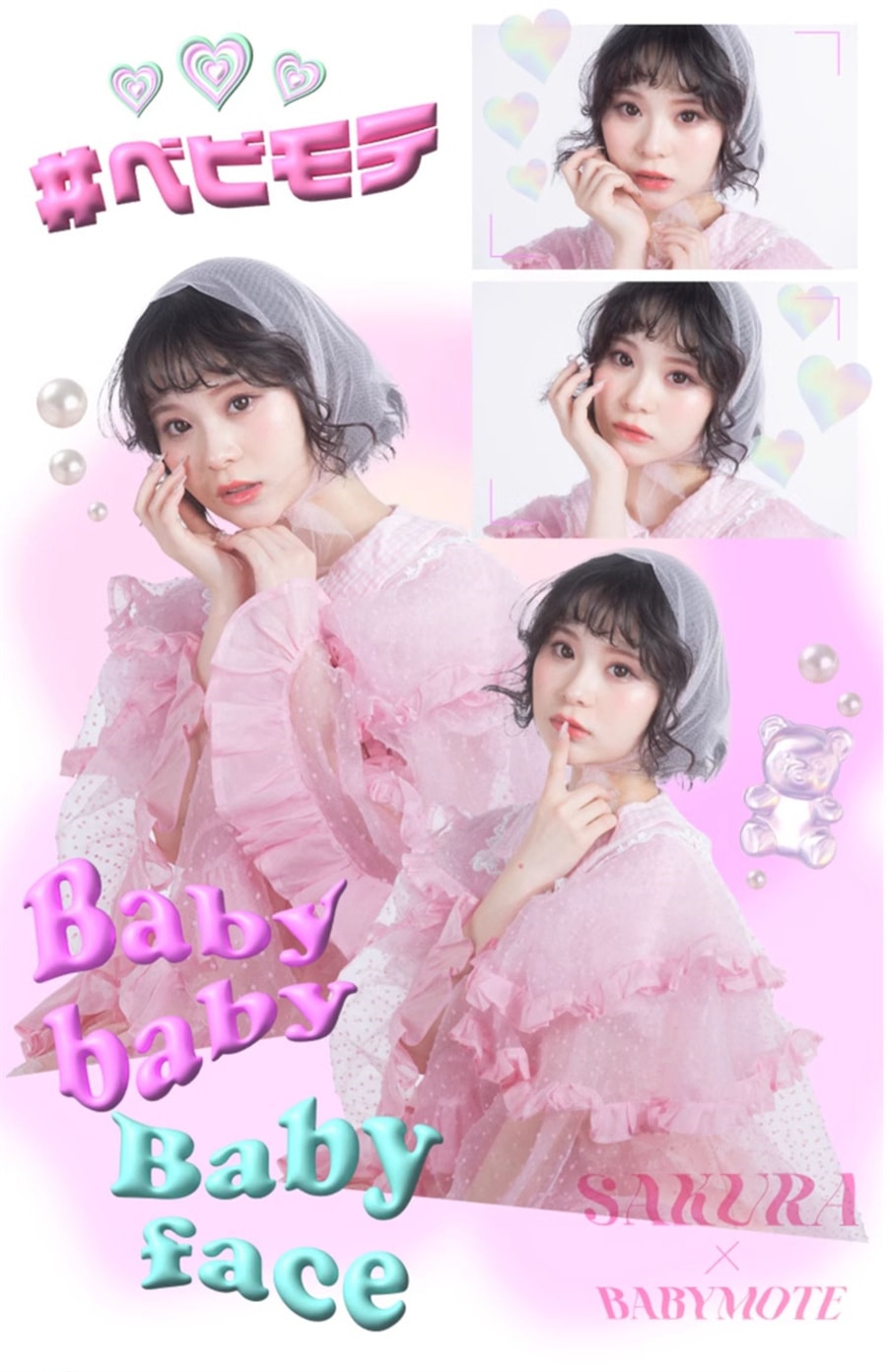 【日本直郵】矢野櫻 Baby MOTECON 日拋美瞳 10枚 Baby Gal 千禧辣妹(棕色系) 著色直徑14.6mm 預定3-5天日本直髮 度數 -4.50(450)