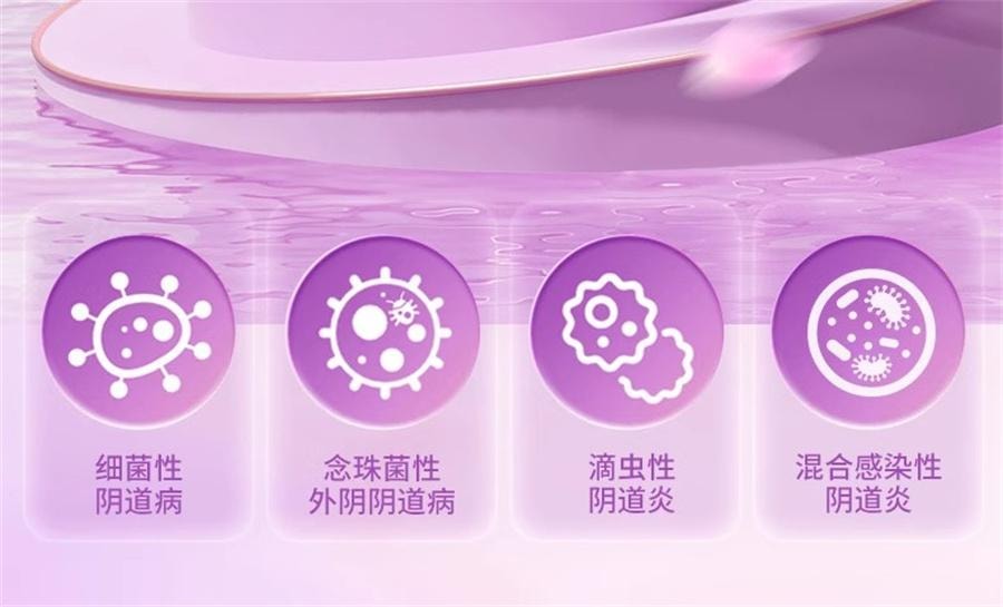 [GIFT] Diazoxide Pessary Anti-Inflammatory Vaginal Gel Metronidazole Ambrose 7Pcs/Box