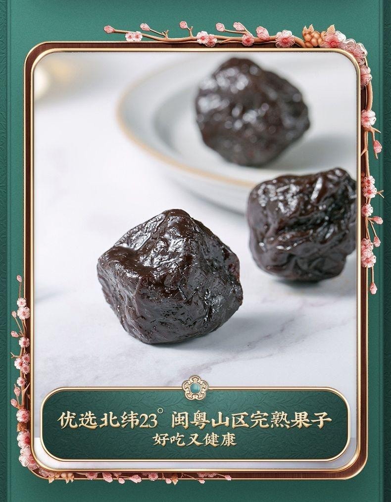 【中國直郵】 溜溜梅 雪梅 果脯爆款零食60g/袋
