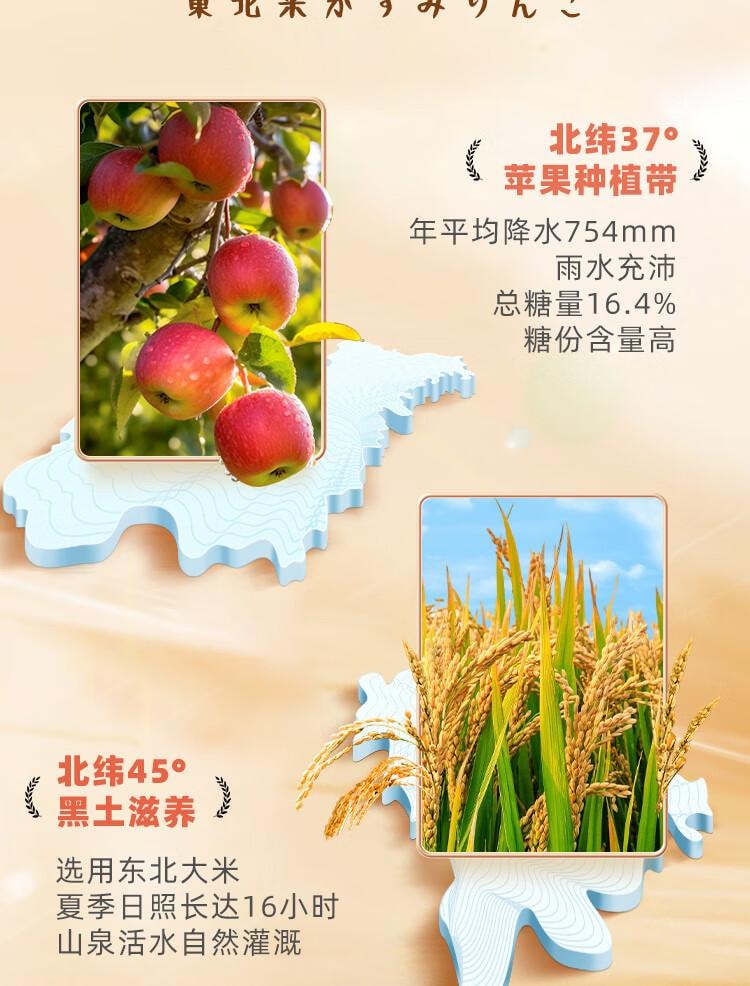 【中國直郵】 吉得利 壽司食材 壽司醋100ml 瓶裝 0脂日式料理手捲包飯糰米醋蘸料