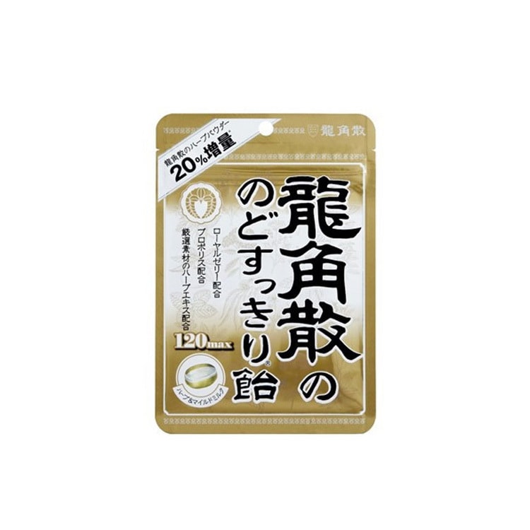 【日本直郵】RYUKAKUSAN龍角散 草本潤喉糖 蜂蜜牛奶口味 88g