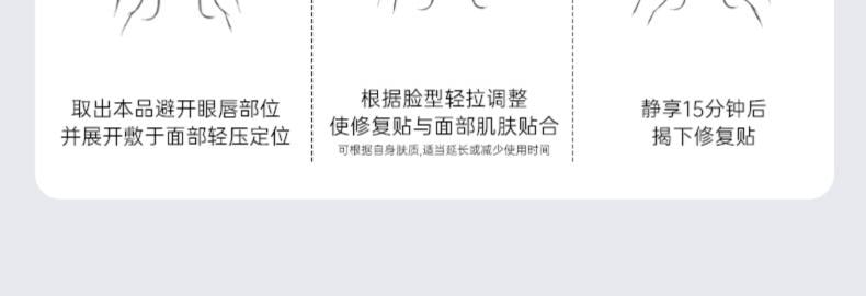 哈三联 医用透明质酸钠修复贴(白膜)5片装 保湿修润 创面修复 构建屏障