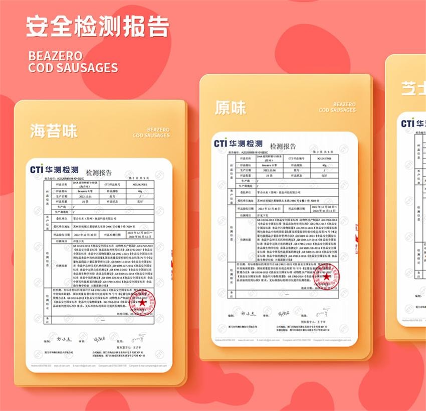【中國直郵】 未零 DHA高鈣鮮蝦小酥條 汪汪隊立大功兒童零食蝦片脆條添加DHA藻油 芝士味 32g/袋