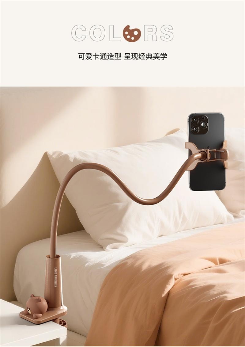 【中国直邮】 日本 LINE FRIENDS 手机支架新款桌面支撑架万能通用可旋转调伸缩节固定夹子 布朗 1个装