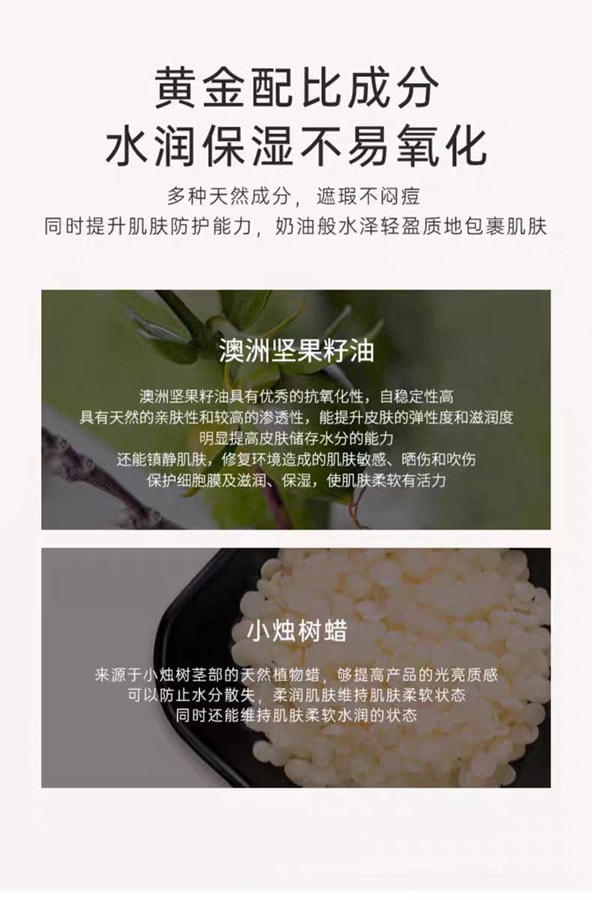 【中国直邮】FOREVER·KEY foreverkey遮瑕膏遮瑕液01裸肤色 10g 1支装 遮盖斑点脸部黑眼圈痘印 博主推荐
