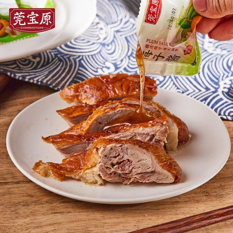 【中國直郵】莞寶原 冰花酸梅醬 老牌子正牌梅子醬 水果撈燒鴨燒鵝蘸醬 小包裝32g*2包