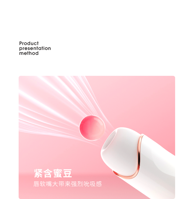 【中国直邮】 谜姬 桃妖 偷欢秒潮吮吸器玩具跳蛋女性宿舍远程AI高潮情趣用品