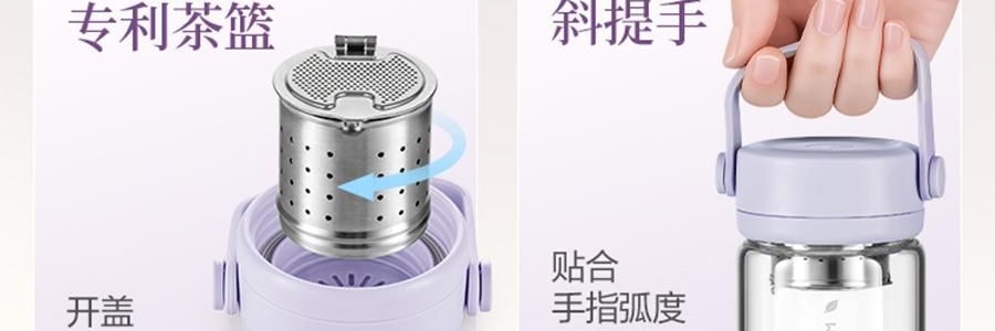 BUYDEEM北鼎 吸管吨吨杯子 便携水杯 800ml 紫藤花 DG78 