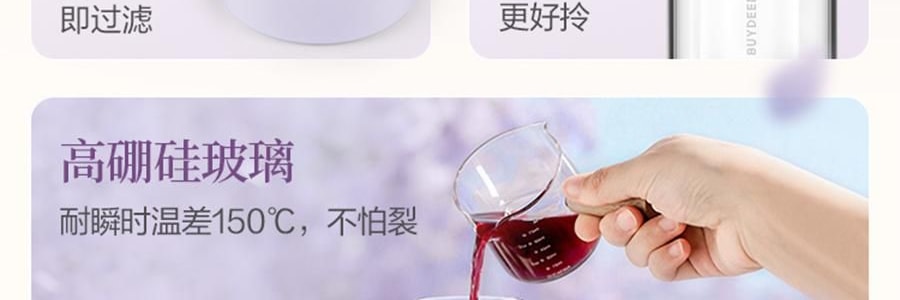 BUYDEEM北鼎 吸管吨吨杯子 便携水杯 800ml 紫藤花 DG78 