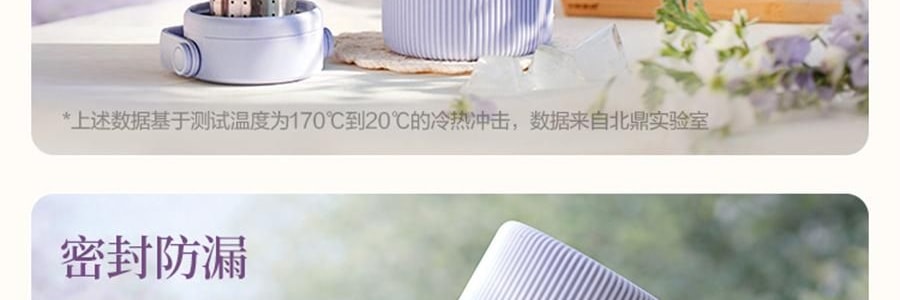 BUYDEEM北鼎 吸管吨吨杯子 便携水杯 800ml 紫藤花 DG78 