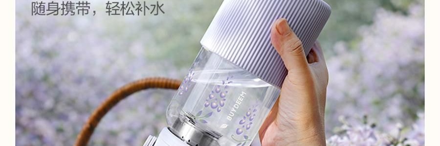 BUYDEEM北鼎 吸管吨吨杯子 便携水杯 800ml 紫藤花 DG78 