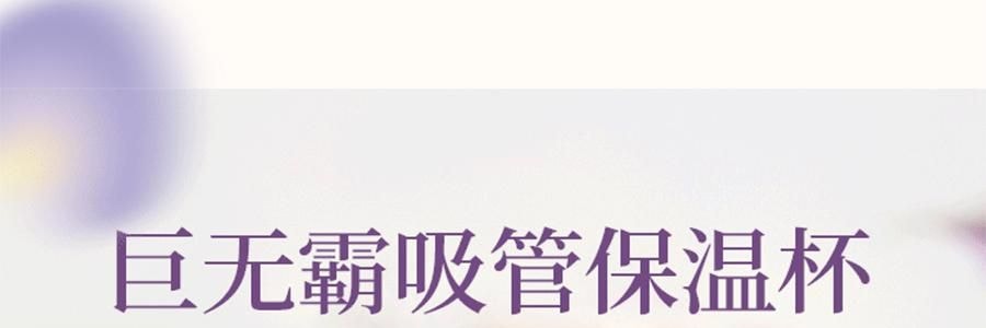 BUYDEEM北鼎 吸管吨吨杯子 便携水杯 800ml 紫藤花 DG78 