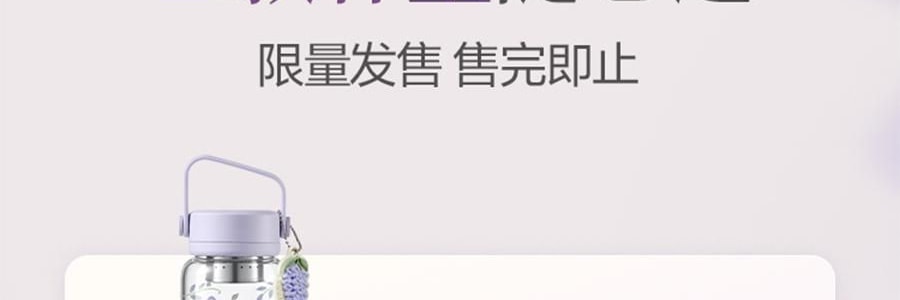 BUYDEEM北鼎 吸管吨吨杯子 便携水杯 800ml 紫藤花 DG78 