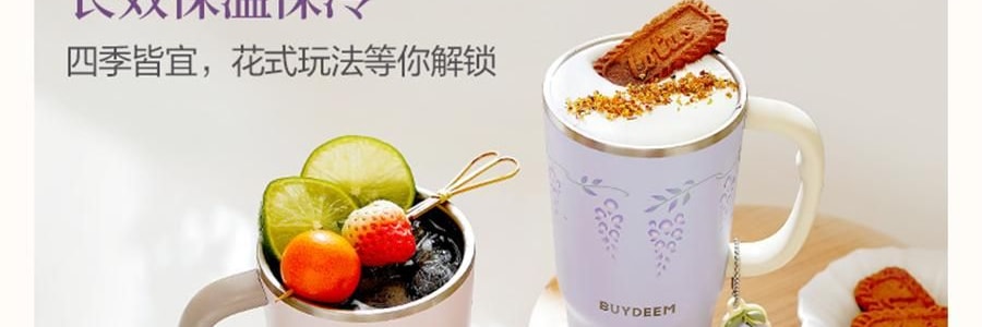 BUYDEEM北鼎 吸管吨吨杯子 便携水杯 800ml 紫藤花 DG78 