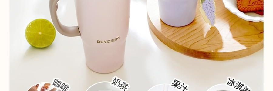 BUYDEEM北鼎 吸管吨吨杯子 便携水杯 800ml 紫藤花 DG78 