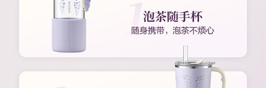 BUYDEEM北鼎 吸管吨吨杯子 便携水杯 800ml 紫藤花 DG78 